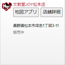 ジョジョ一番くじ再販 21年 売り切れ 在庫あり 再入荷のまとめ ケンブログ